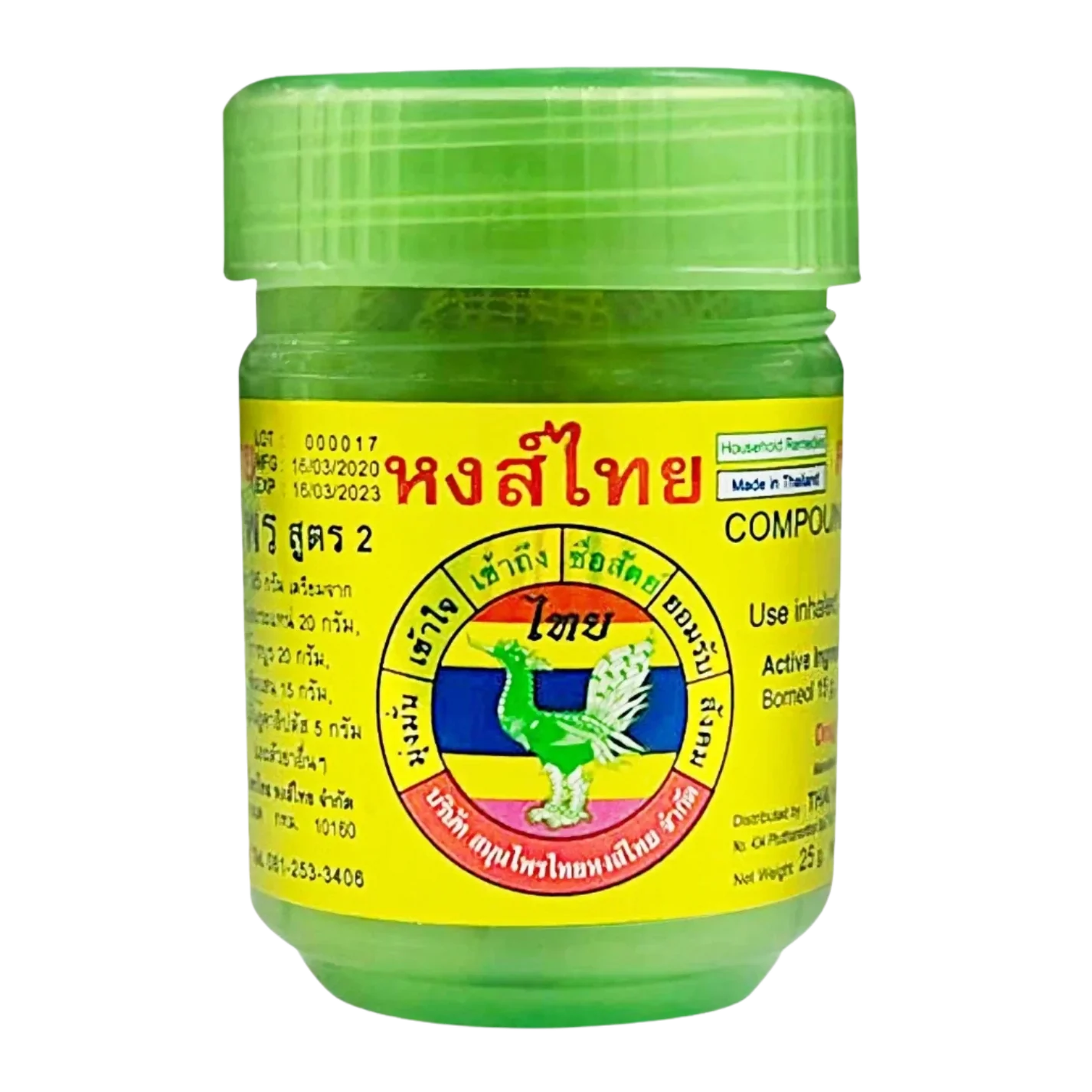 Hong Thai Urteinhalator Grønn 40G