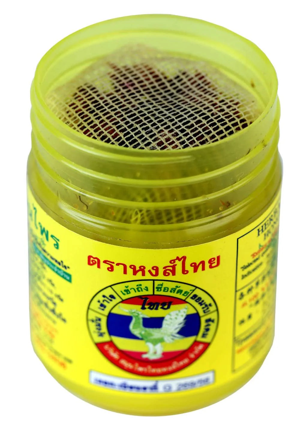 Hong Thai Urteinhalator Gul 25G